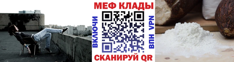 Продажа наркотиков Афипский СК  АМФ  Мефедрон  Гашиш  Марихуана 