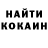 КЕТАМИН VHQ Ham Dragon