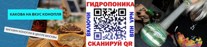 OMG ССЫЛКА  Афипский  Еда ТГК марихуана 