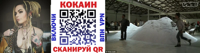 Кокаин FishScale  маркетплейс какой сайт  Афипский 