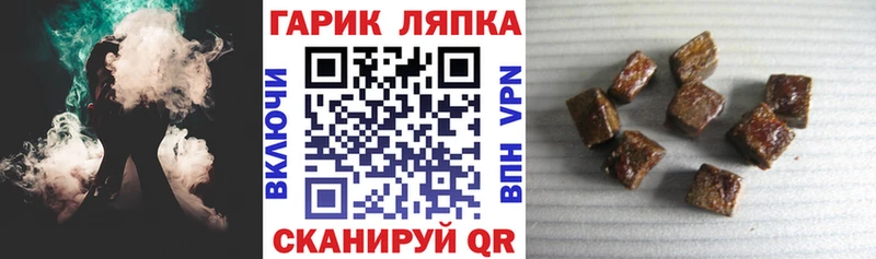 даркнет наркотические препараты  OMG онион  Афипский  Гашиш индика сатива 