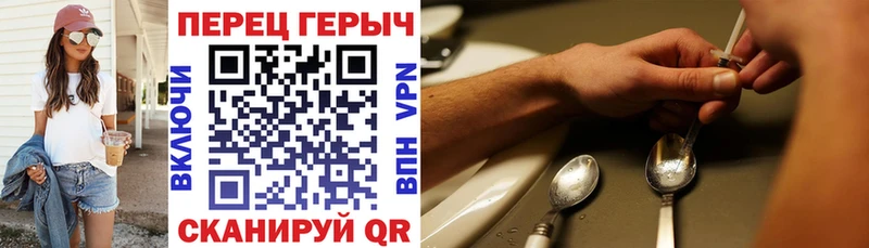 купить наркоту  Афипский  Героин Heroin 