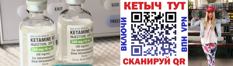 Кетамин VHQ  наркотики  Афипский 