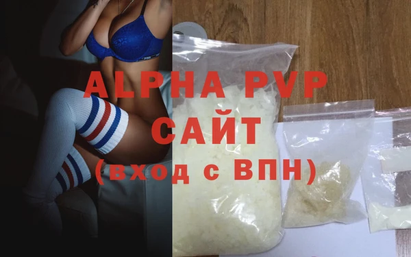 первитин Балабаново