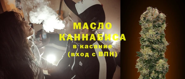 первитин Балабаново