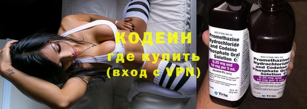 первитин Балабаново