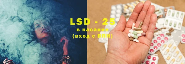 первитин Балабаново