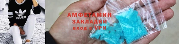 первитин Балабаново