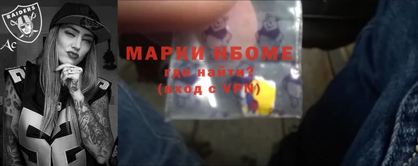 первитин Балабаново