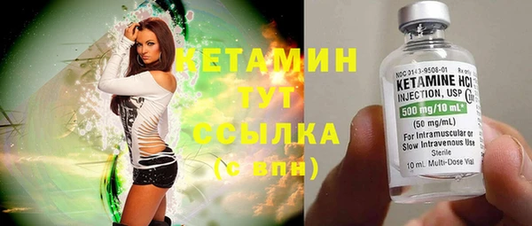 первитин Балабаново