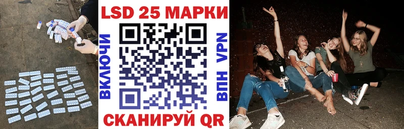 продажа наркотиков  Афипский  LSD-25 экстази ecstasy 