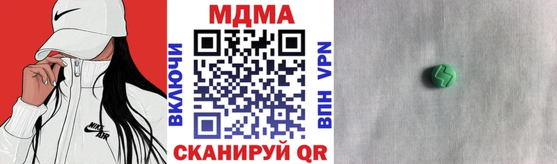 MDMA молли Афипский