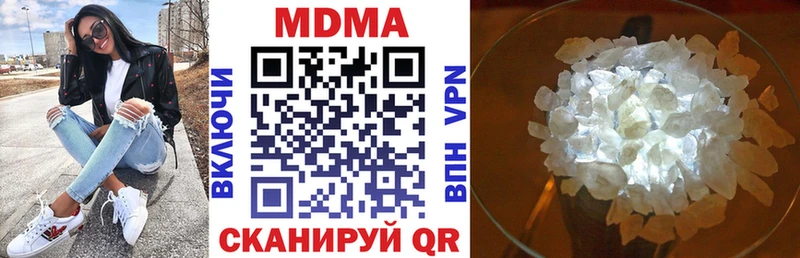МДМА молли  где купить   Афипский 