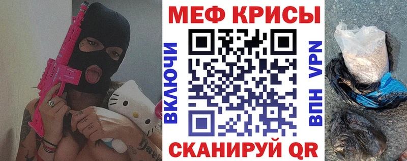МЯУ-МЯУ VHQ где можно купить Афипский