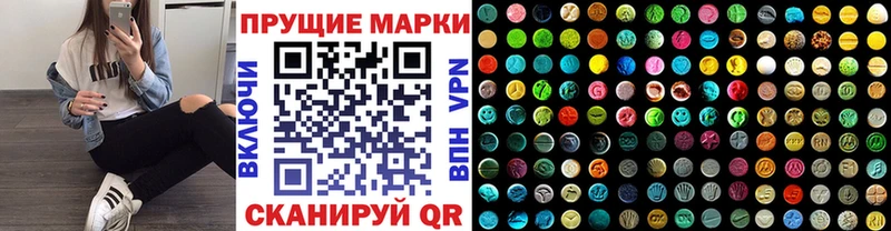 магазин продажи   Афипский  Наркотические марки 1,8мг 
