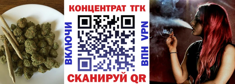 MEGA ссылка Афипский ТГК Wax